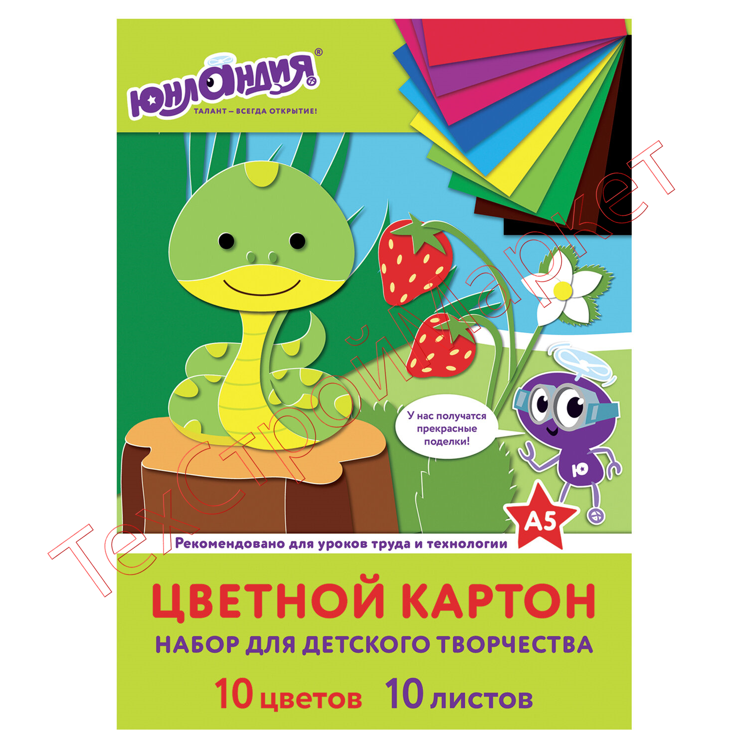 Картон цветной МАЛОГО ФОРМАТА, А5 немелованный (матовый), 10 л. 10 цв., склейка, ЮНЛАНДИЯ, 145х200 мм, "НА ПОЛЯНКЕ", 111321