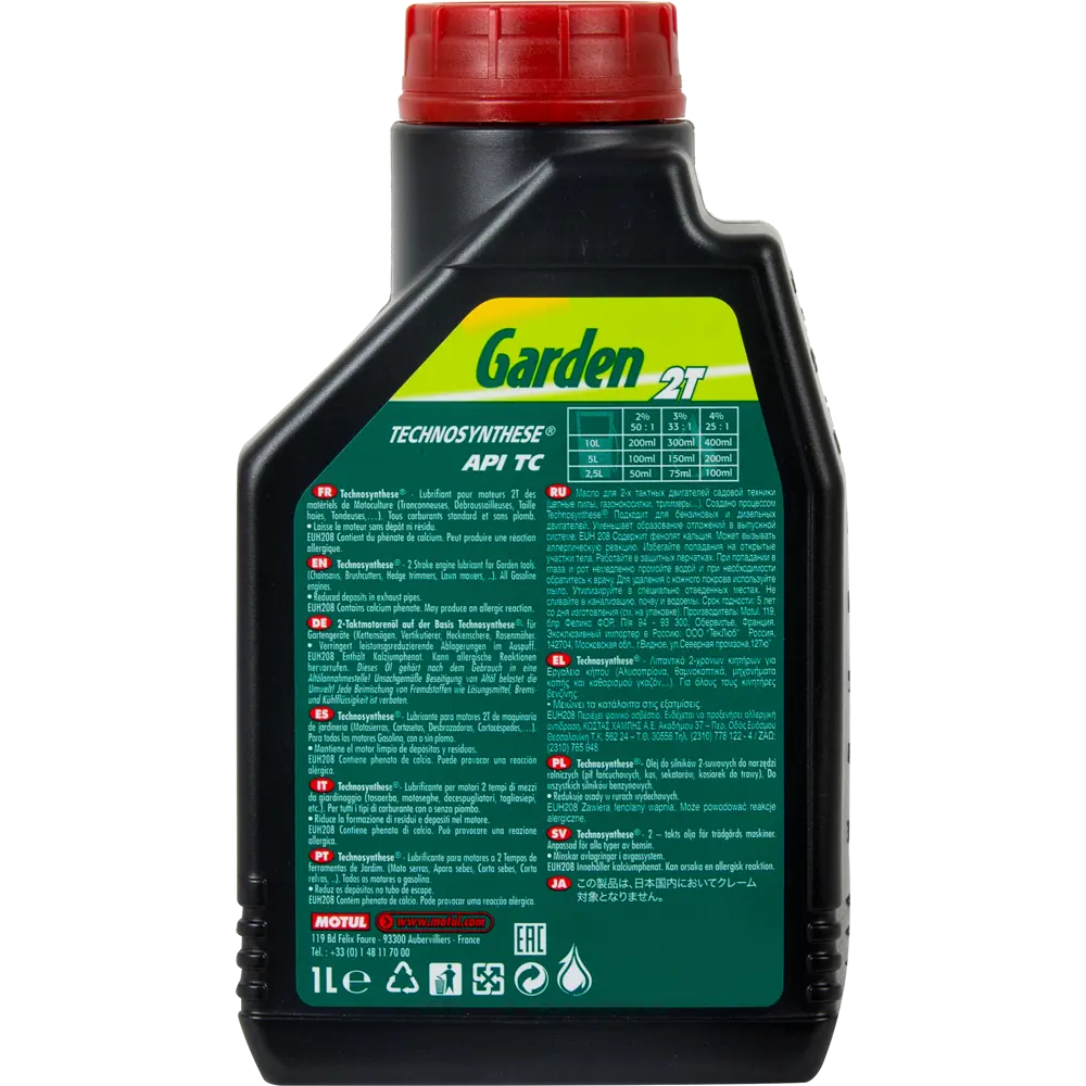 Масло моторное полусинтетическое,1 л 2Т MOTUL