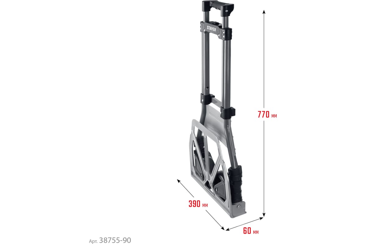 Тележка хозяйственная, раскладная, максимальная нагрузка 90кгSTAYER "EXPERT"