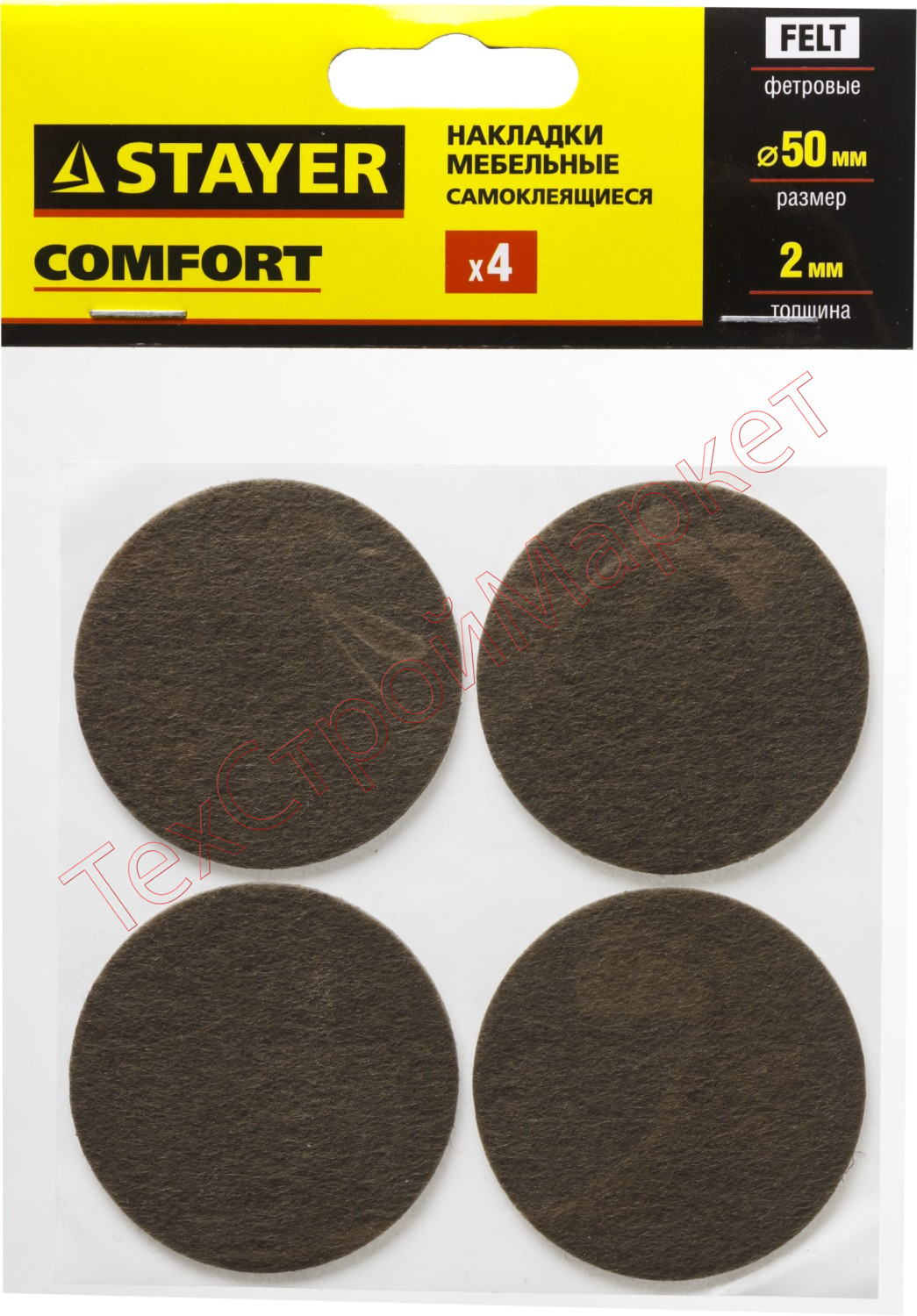 Накладки STAYER "COMFORT" на мебельные ножки, самоклеящиеся, фетровые, коричневые, круглые - диаметр 50 мм, 4 шт