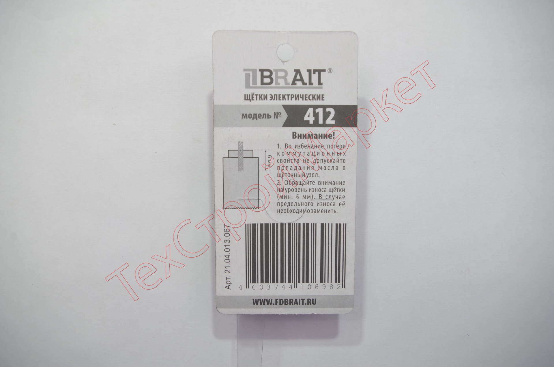 Щетка эл. BRAIT №412 (5*12*20 поводок-флаг) БЛИСТЕР 10/1000пар/уп