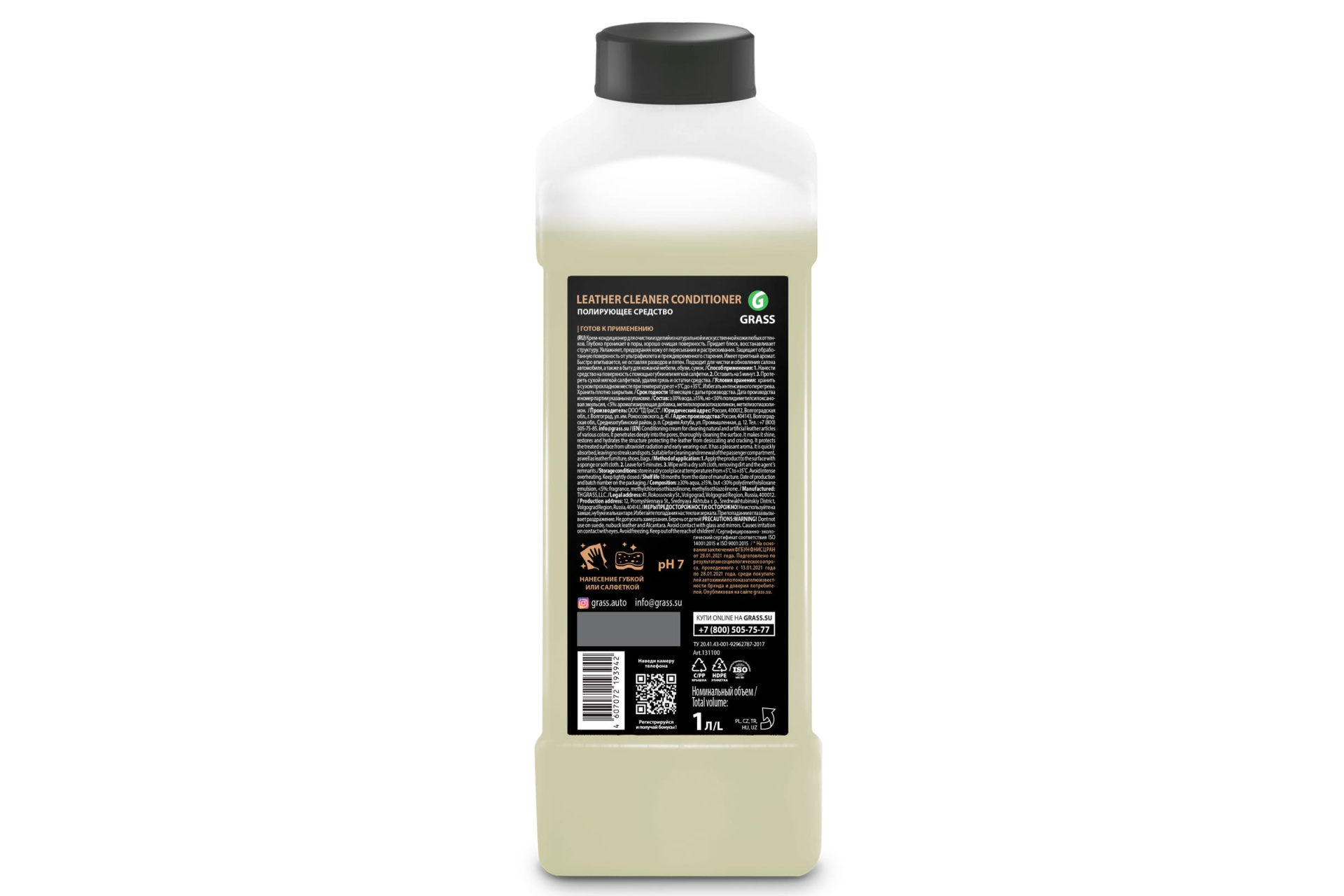 Кондиционер для кожи 1 л Grass Leather Cleaner 