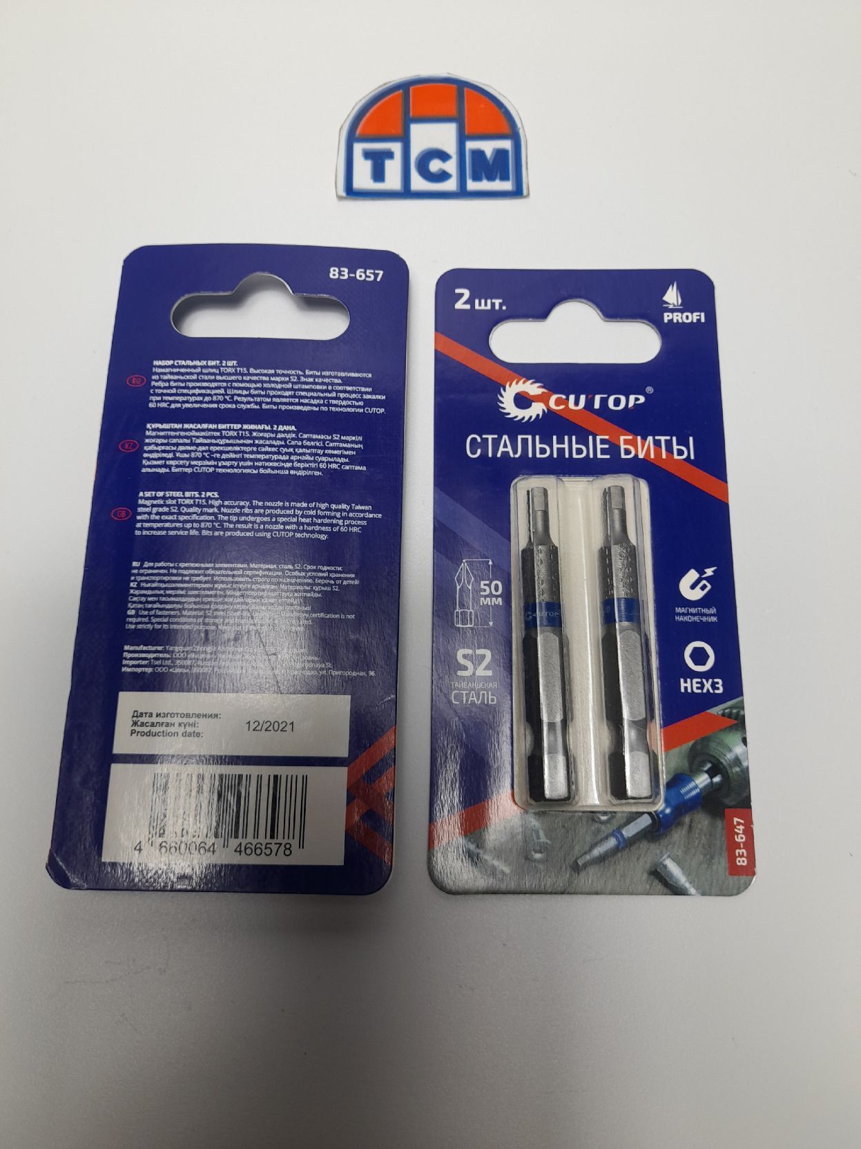 Биты стальные, 2 шт., CUTOP Profi, HEX3, 50 мм