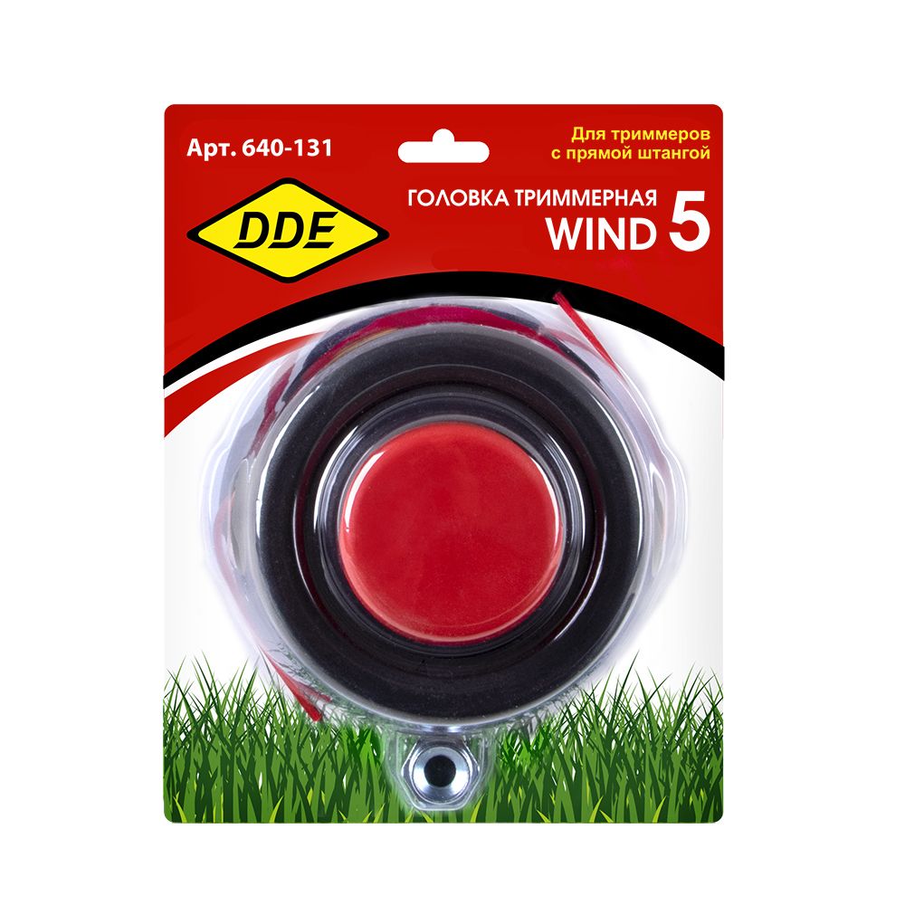 Шпулька триммерная серия WIND Wind 5 DDE