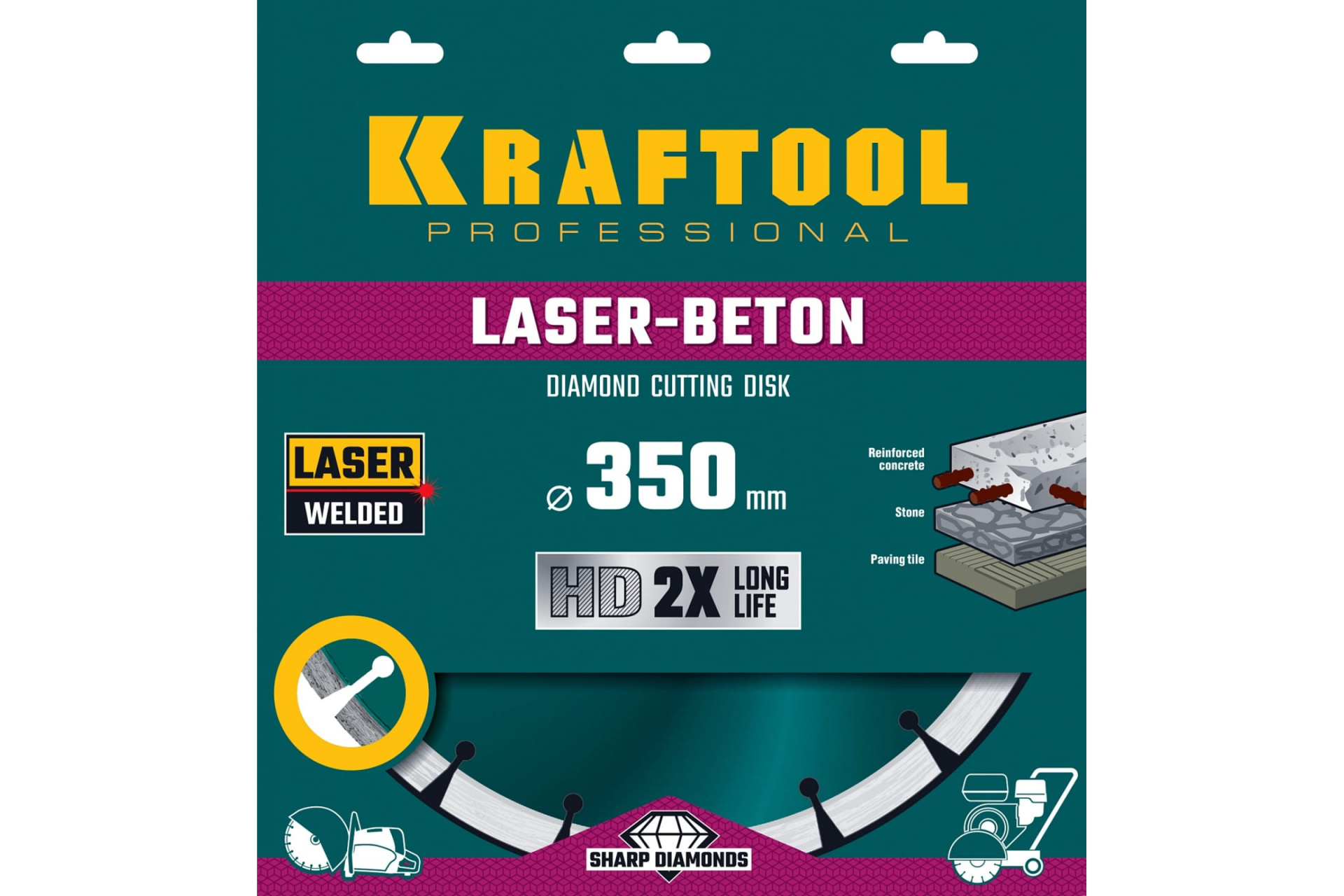 Диск алмазный отрезной по бетону и камню 350 мм, KRAFTOOL LASER-BETON