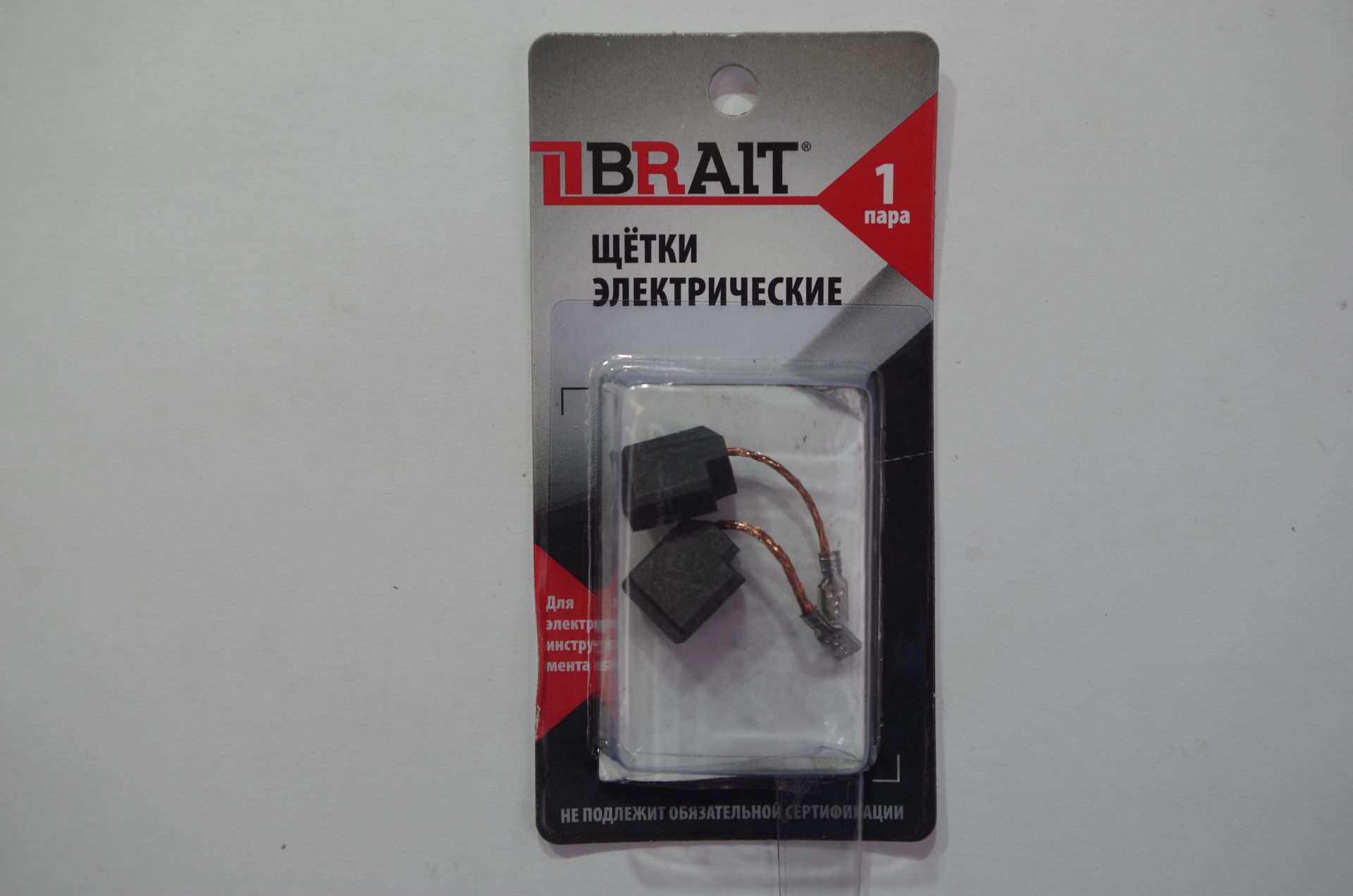 Щетка эл. BRAIT №469 (6,4*10*13,4 клемма-мама, поводок) DeWalt 130/133 БЛИСТЕР