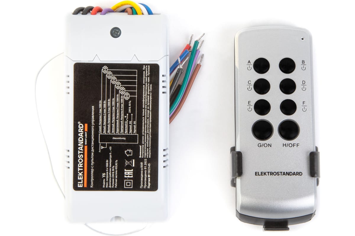 Пульт управления Elektrostandard Y6 (6 каналов)