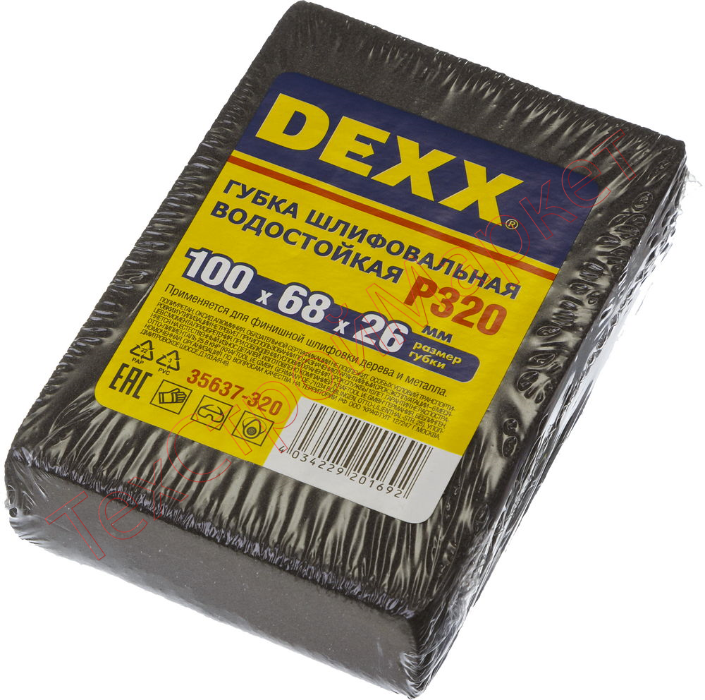 Губки шлифовальные DEXX четырехсторонняя, средняя жесткость, Р320, 100х68х26мм