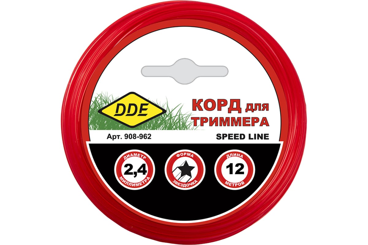 Леска триммерная в блистере DDE "Speed line" (звезда) 2,4 мм х 12 м, красный