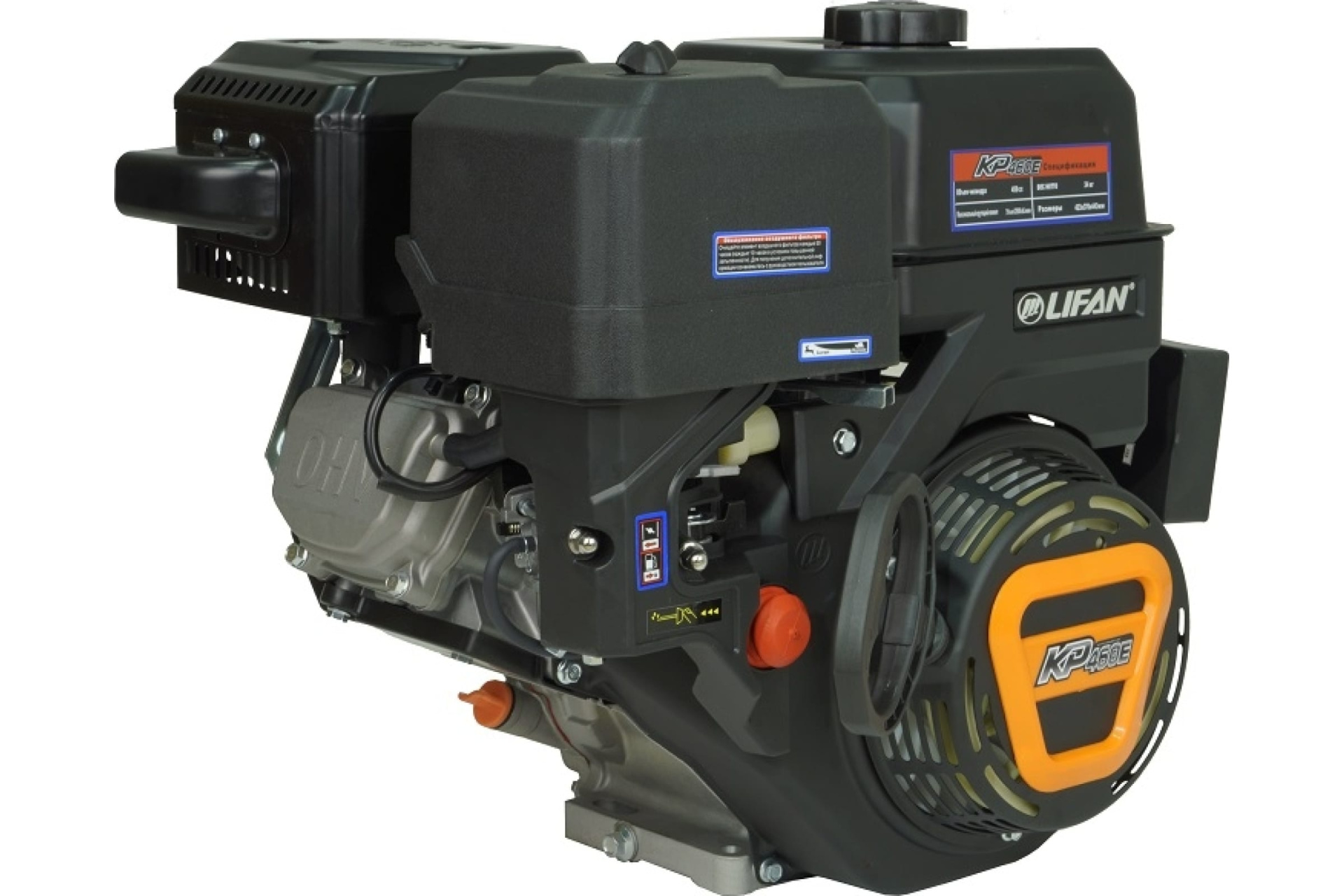 Двигатель LIFAN KP460E 192FD-2T D25, 18A