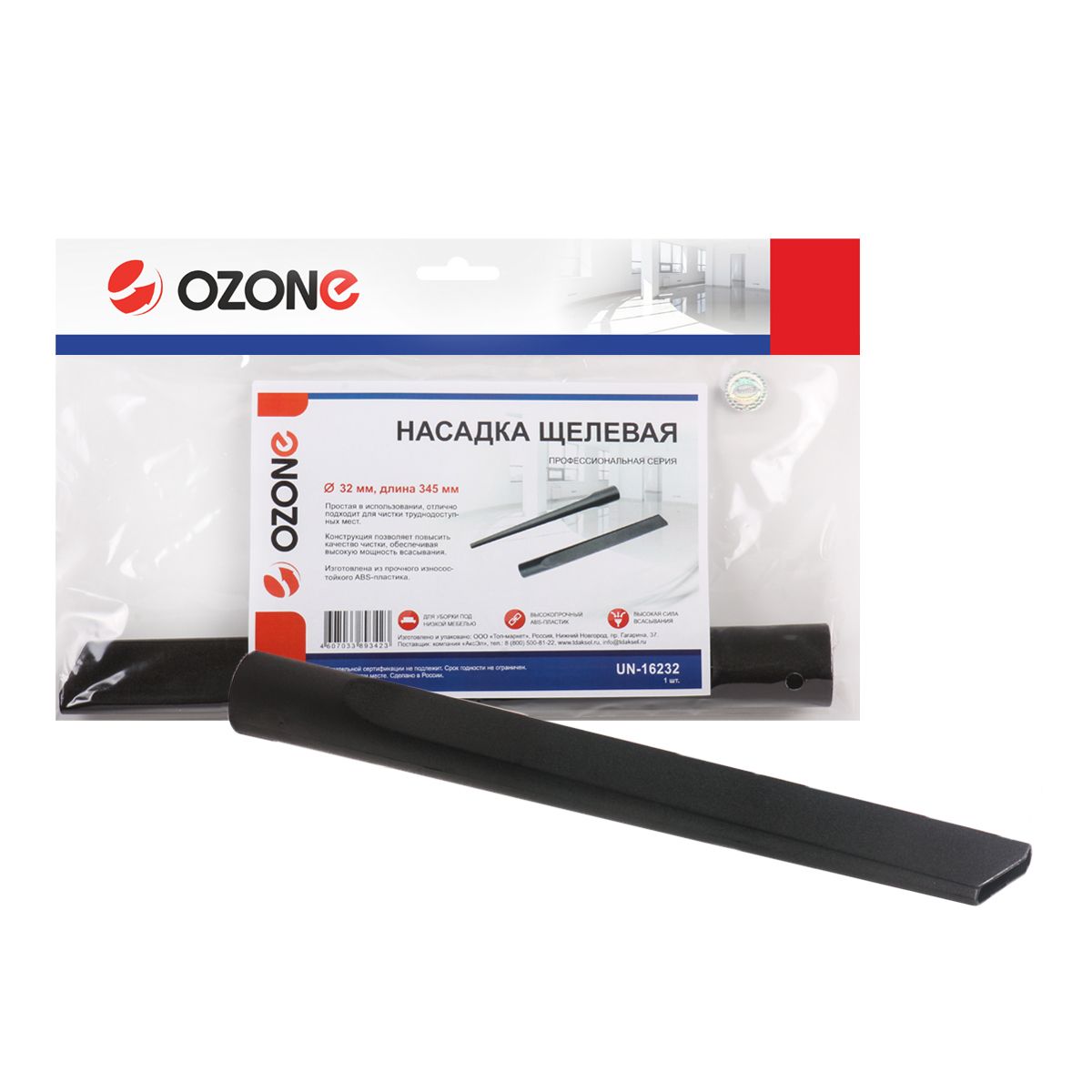 Насадка щелевая длина 345 мм, для пылесосов с диаметром удлинительных трубок 32-35мм OZONE