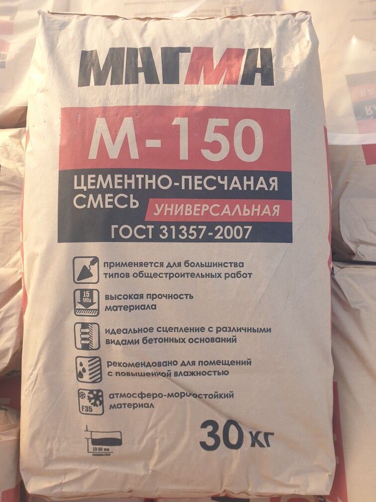 Смесь цементно-песчаная М-150 (30 кг) МАГМА