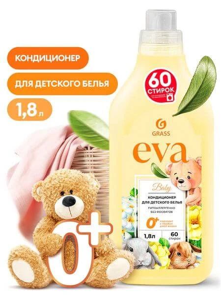 Кондиционер для белья "EVA" baby концентрированный детский, 1,8 л
