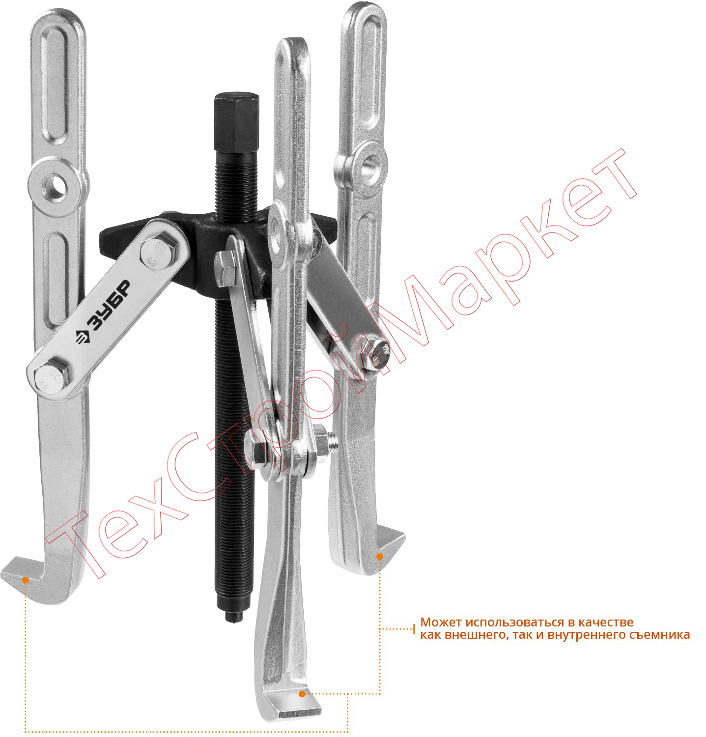 Съемник шарнирный 3-захватный с удлиненными захватами, 305 мм, ЗУБР Профессионал 43319-305