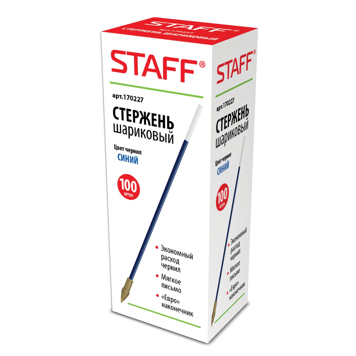 Стержень шариковый STAFF "Basic", СИНИЙ, узел 1 мм, линия письма 0,5 мм, 170227
