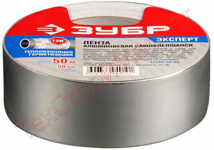 Лента клеящая алюминиевая, 50мм х 50м,ЗУБР "ЭКСПЕРТ"12262-50-50
