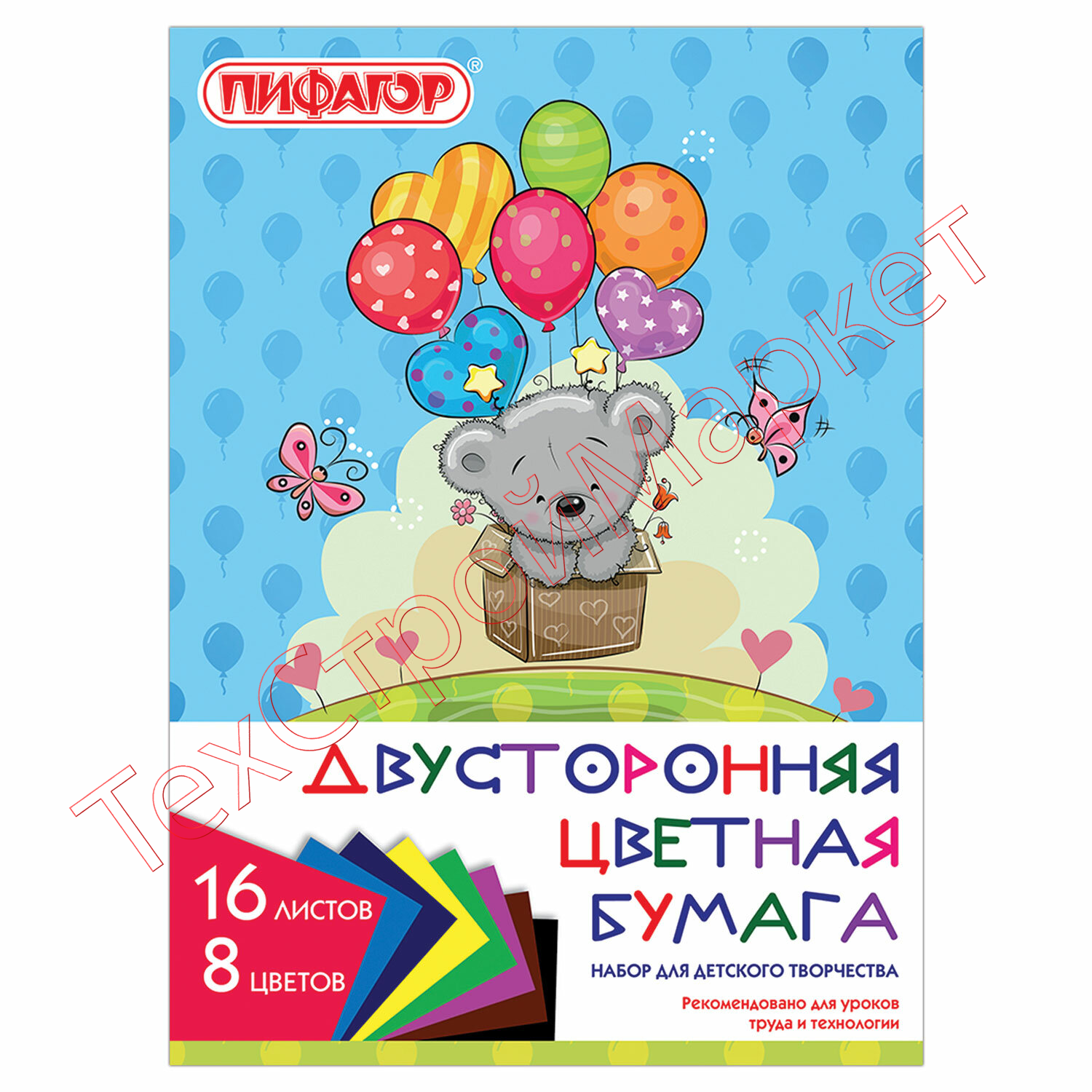 Цветная бумага, А4, 2-сторонняя газетная, 16 листов, 8 цветов, на скобе, ПИФАГОР, 200х280 мм, "Мишутка", 111330