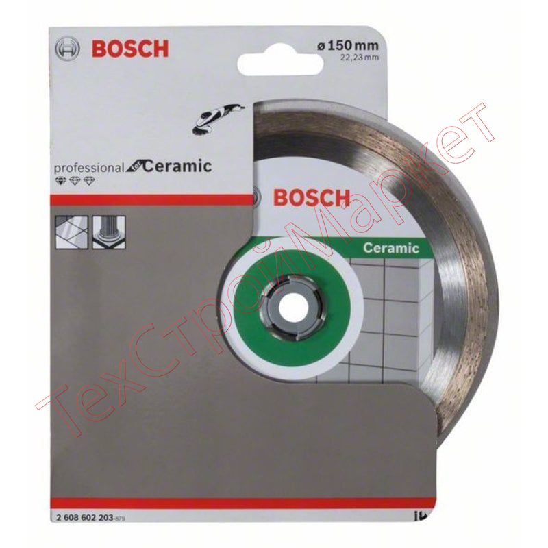 Круг алмазный Bosch Ф150 керамика FPE (203)