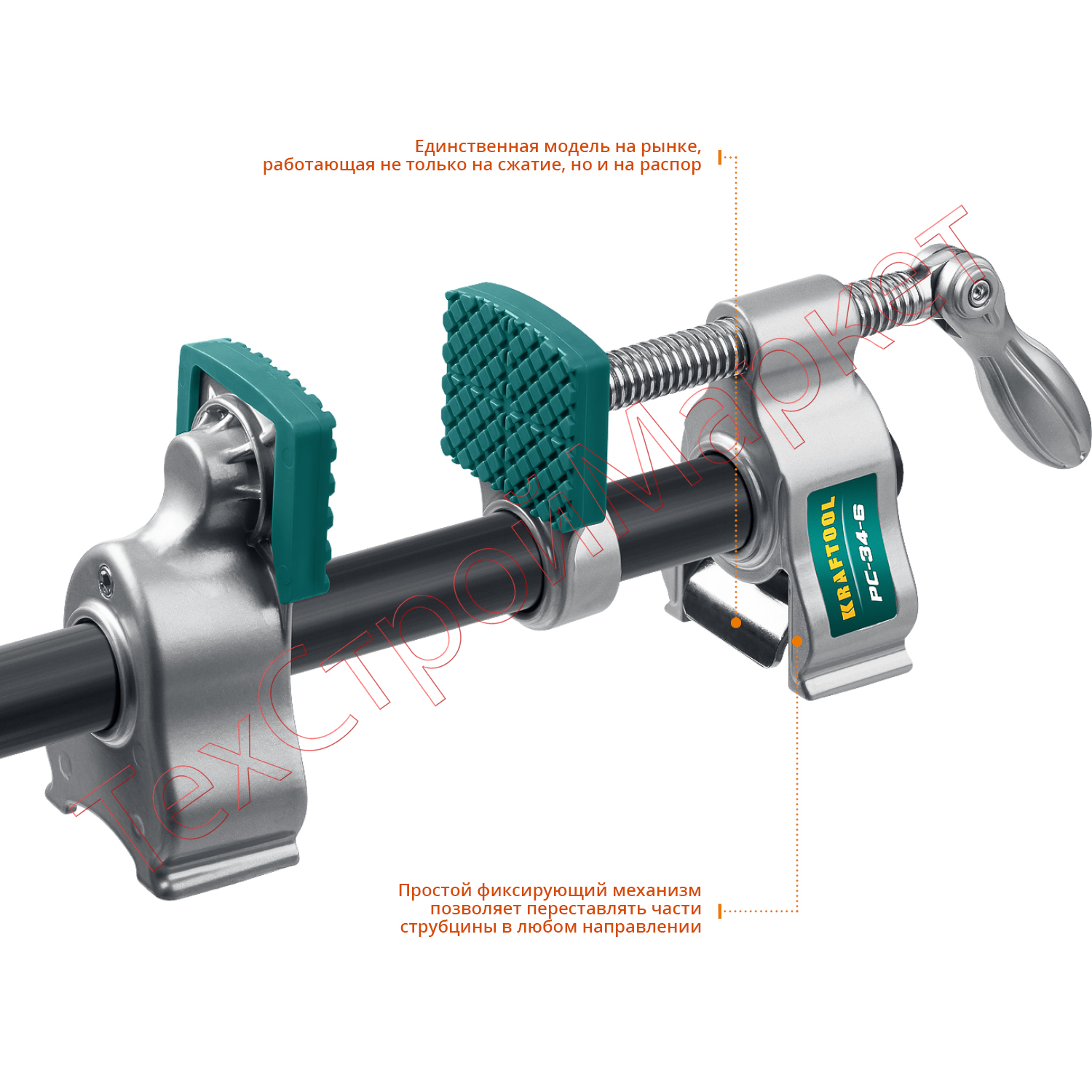 KRAFTOOL PC-34-6 3/4" струбцина трубная