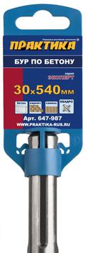 Бур по бетону SDS-MAX 30 х 400/540 мм, КВАДРО, серия Эксперт, ПРАКТИКА