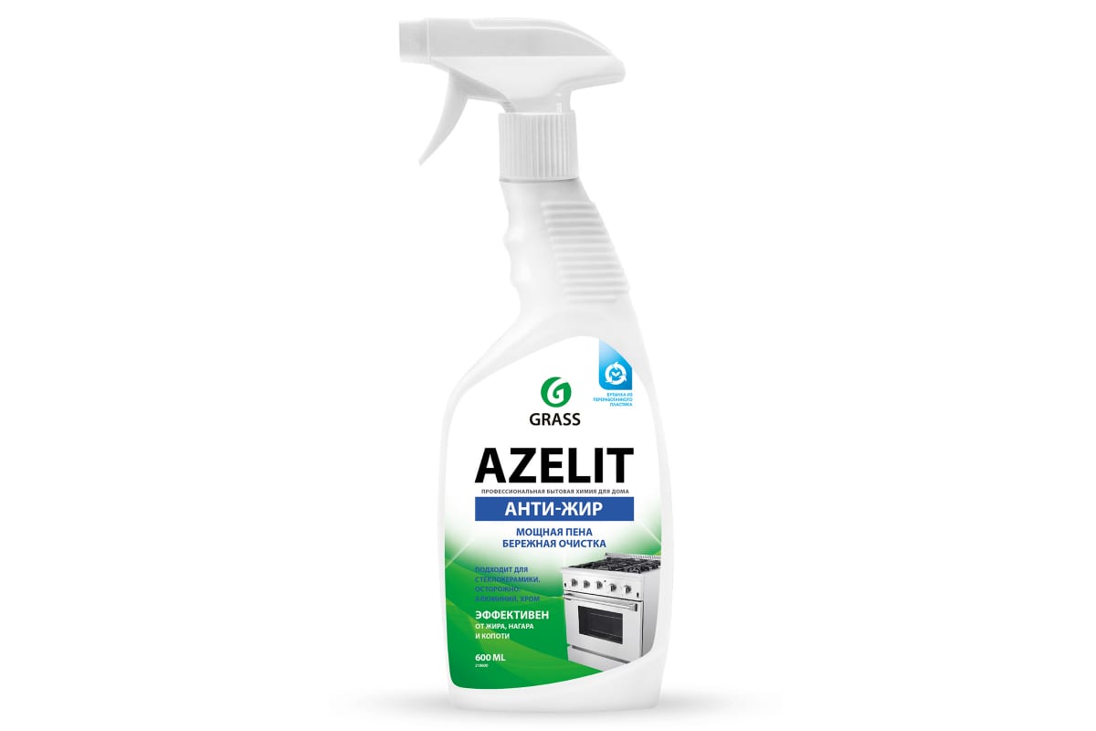 Чистящее средство жидкость для удаления жира для кухни GRASS Азелит AZELIT Антижир спрей, 600 мл 1 шт.