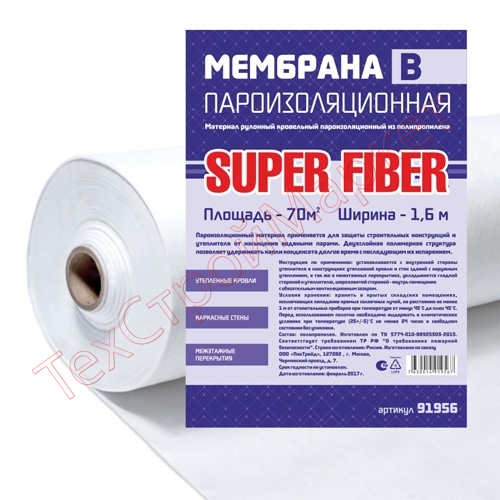Пленка Super Fiber пароизоляционная мембрана В 70м2 (1,6м) 