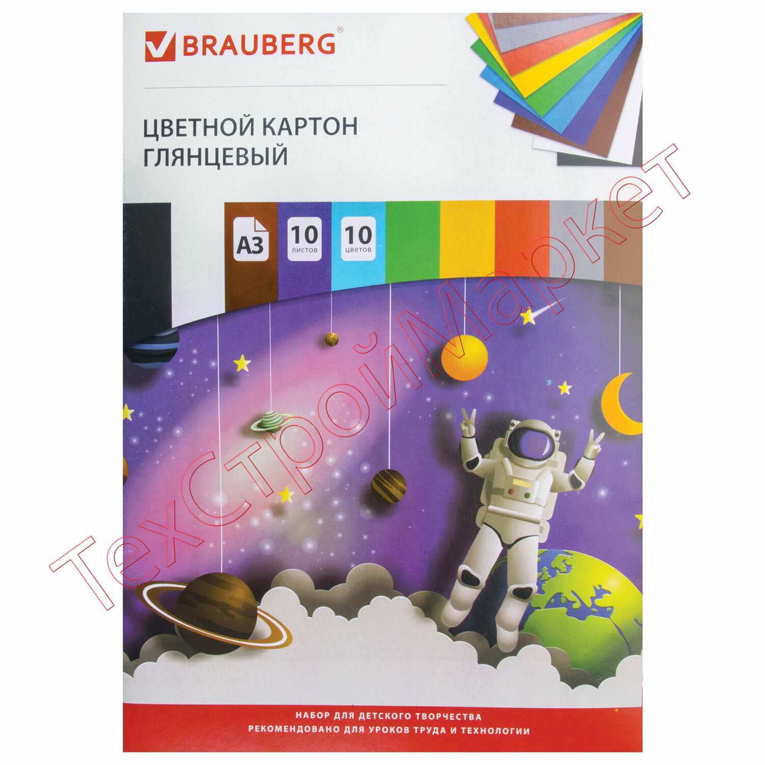 Картон цветной БОЛЬШОГО ФОРМАТА, А3, МЕЛОВАННЫЙ (глянцевый), 10 листов 10 цветов, BRAUBERG, 297х420 мм, "Галактика", 129908