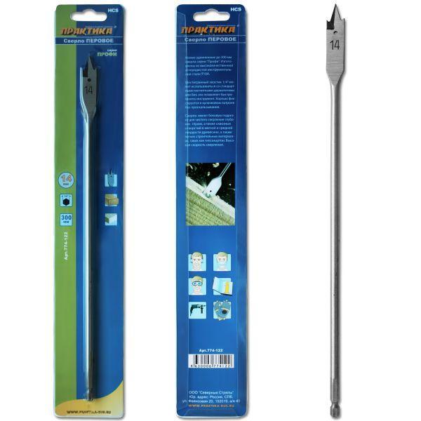 Сверло по дереву перовое 14 х 300 мм (1шт.) блистер ПРАКТИКА 