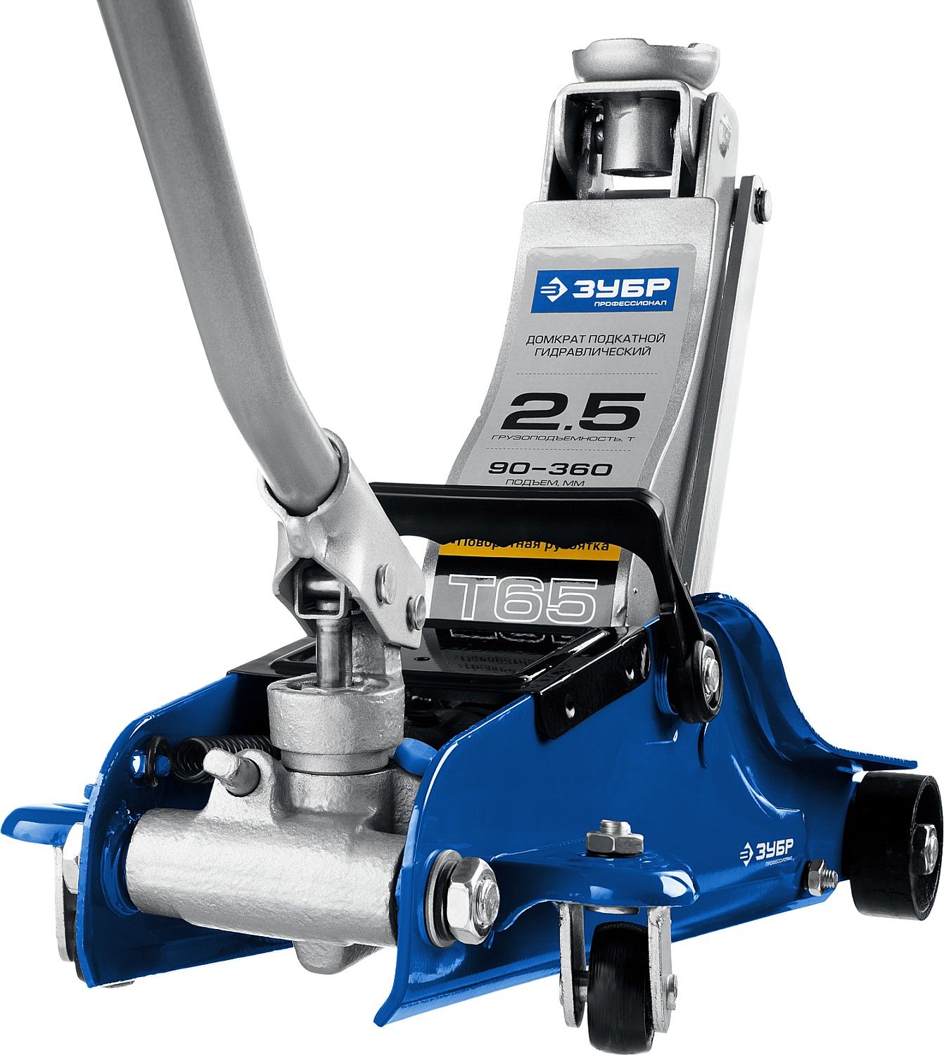 Домкрат гидравлический подкатной T65, 2,5т, 90-360мм, в кейсе, ЗУБР Профессионал 43057-2.5-K