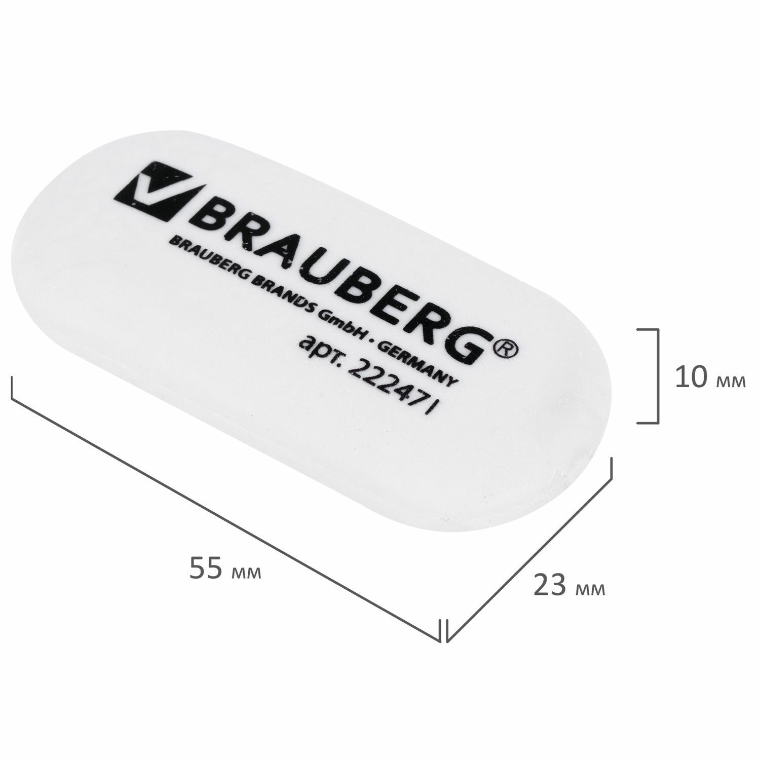 Ластик BRAUBERG, 55х23х10 мм, белый, овальный, 222471