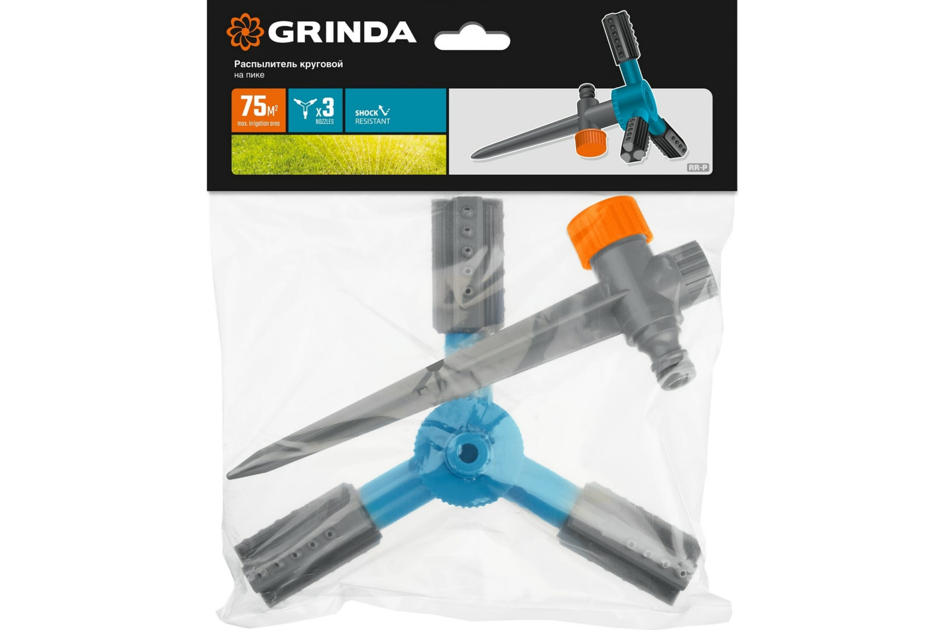 Распылитель круговой  полив, на пике, 3 профессиональных сопла, GRINDA PROLine RR-P, 75 м2