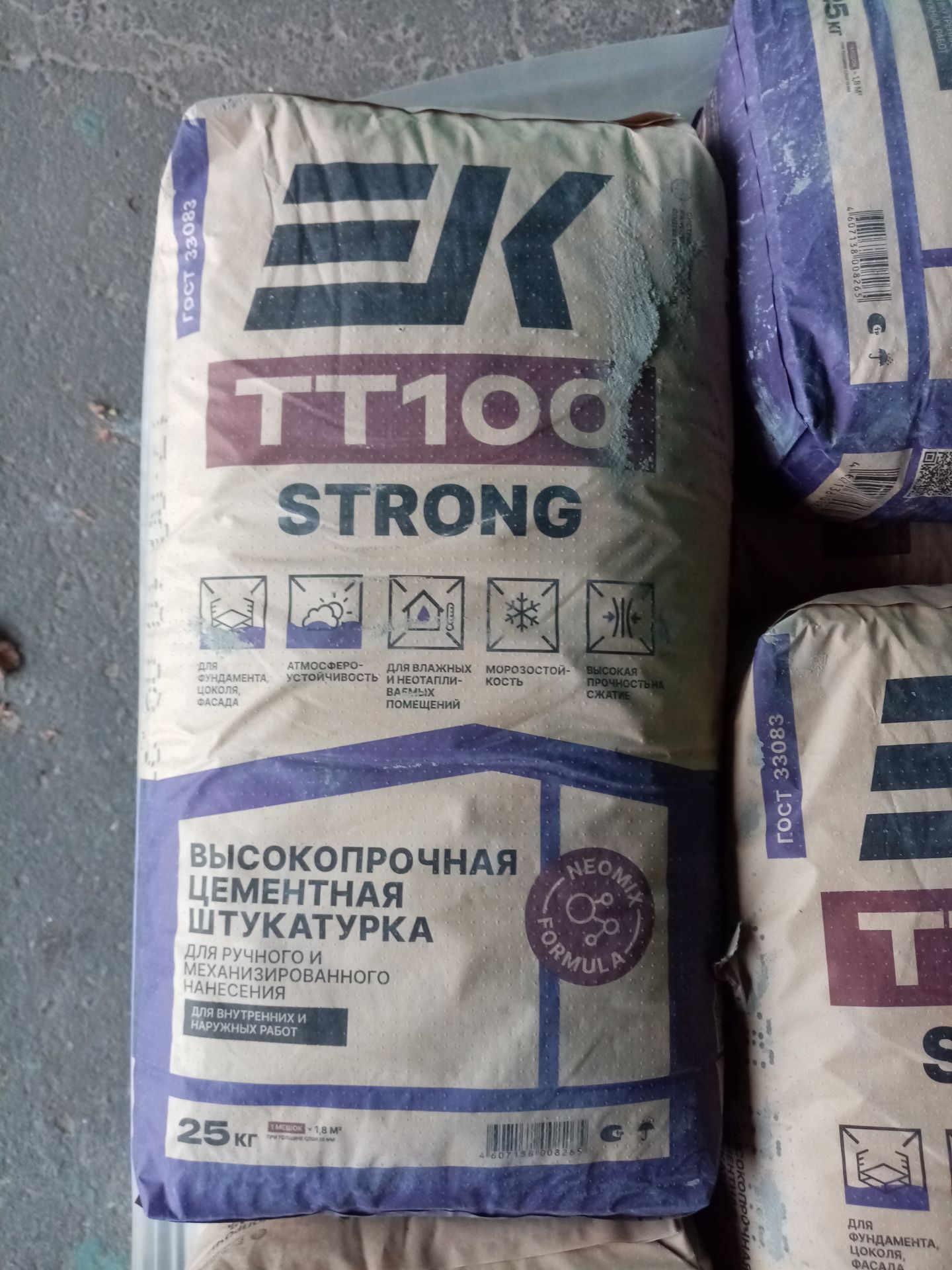 Штукатурка ЕК - TT100  цементная STRONG (25кг)
