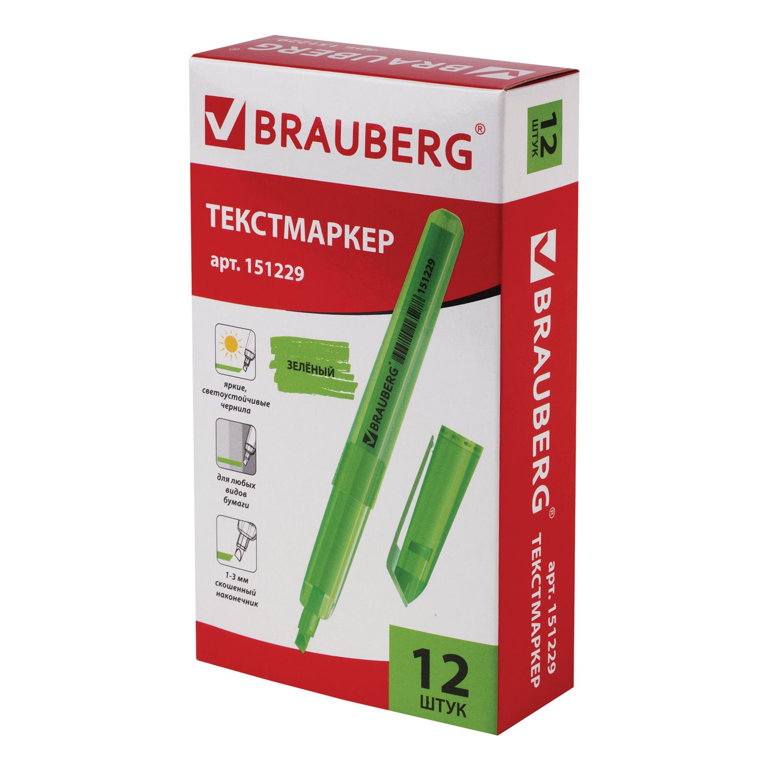 Текстовыделитель BRAUBERG "Vivid", ЗЕЛЕНЫЙ, круглый корпус, линия 1-3 мм, 151229