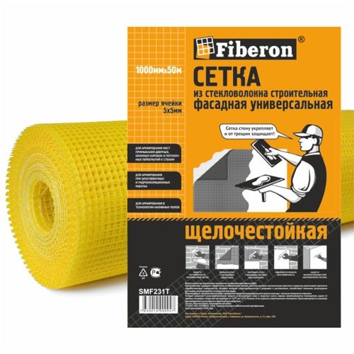 Сетка фасадная Желтая Fiberon 5*5мм (1м*50м) плотность 120г/м2 