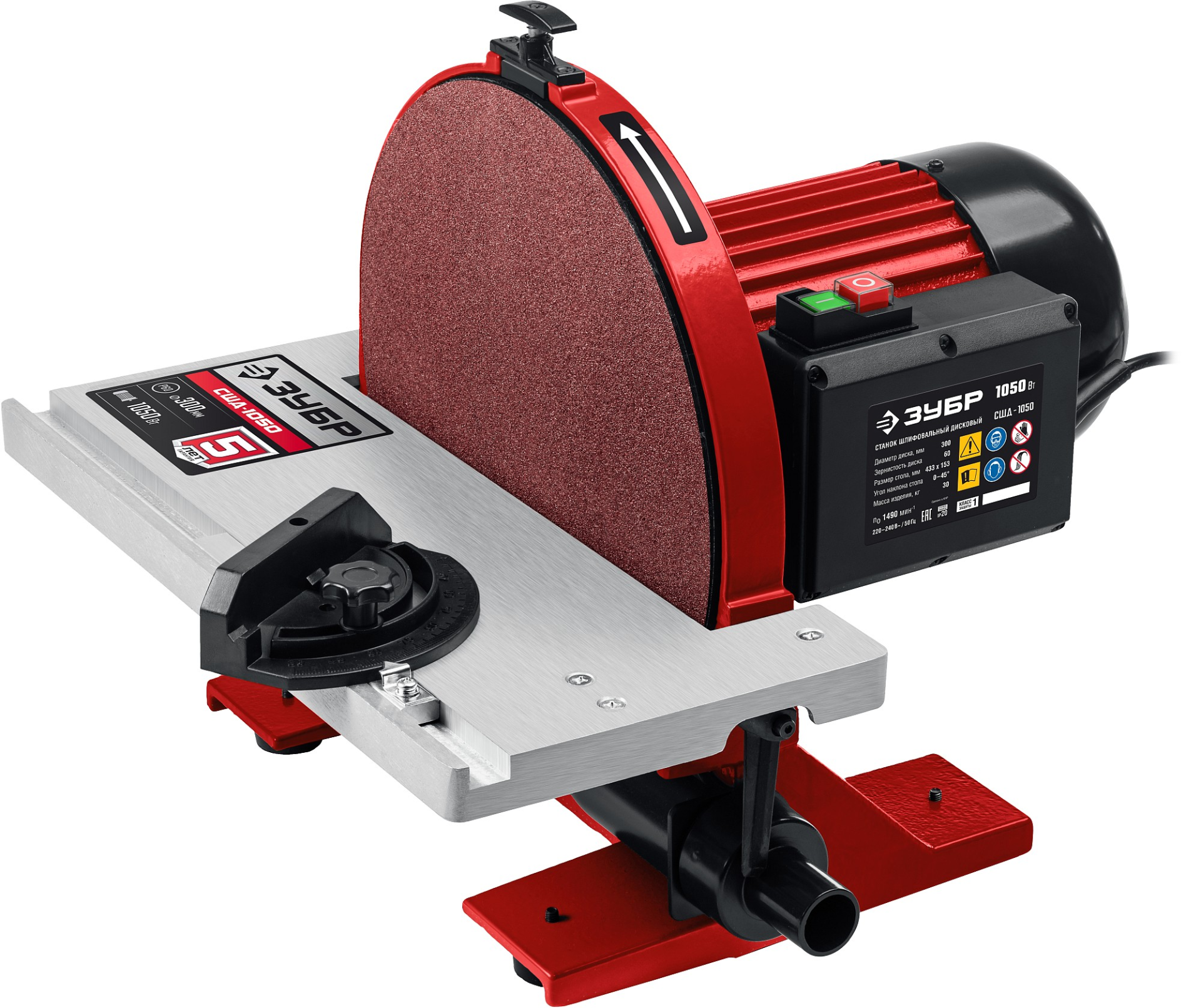 Станок шлифовальный ЗУБР СШД-1050, d 305 мм.