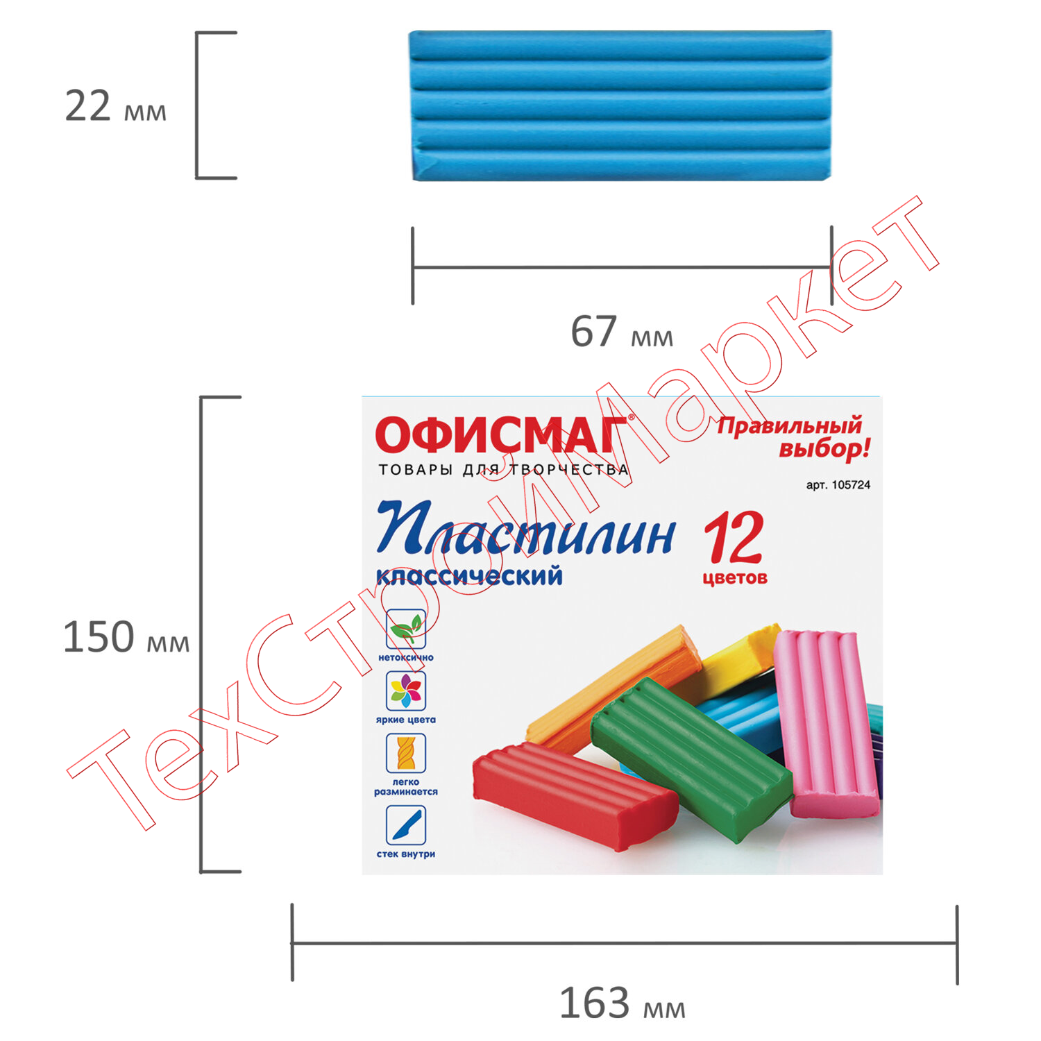 Пластилин классический ОФИСМАГ, 12 цветов, 240 г, СО СТЕКОМ, 105724