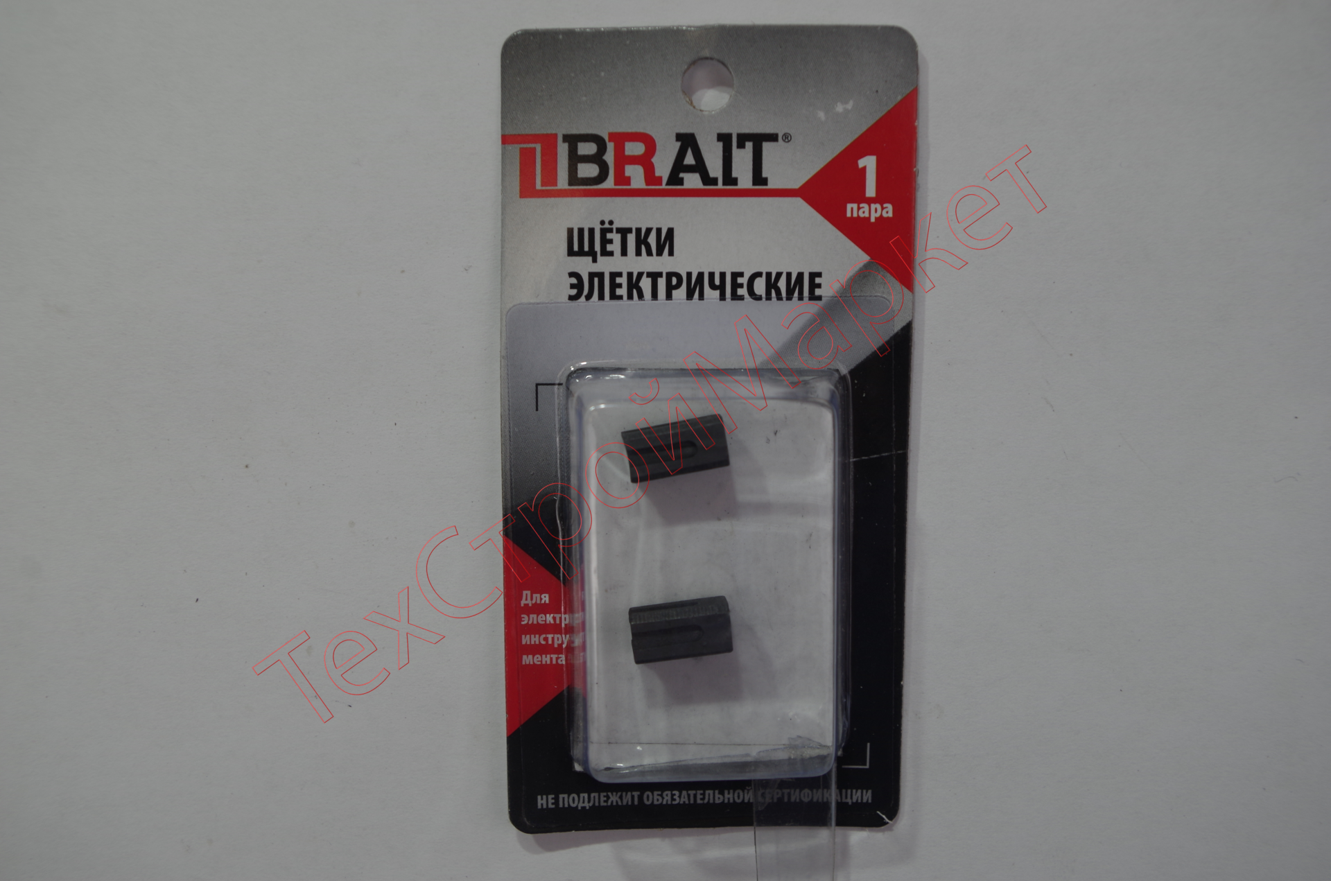 Щетка эл. BRAIT №464 (6*6*12 проточка 4) SKIL-1100 БЛИСТЕР 10/1000пар/уп