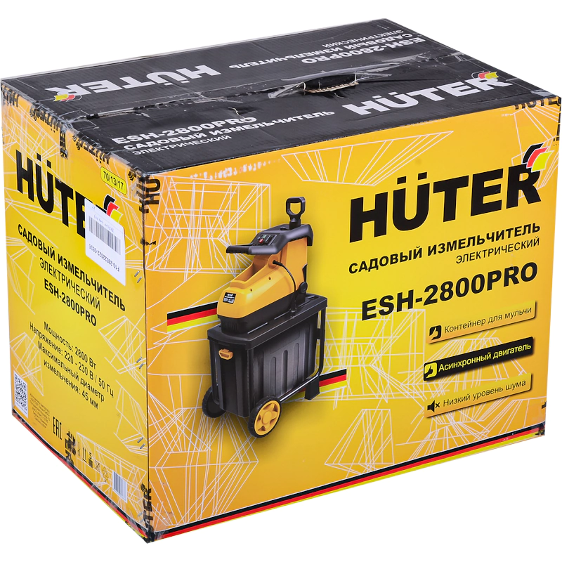 Измельчитель садовый ESH-2800PRO HUTER