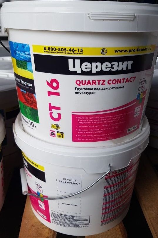 Грунтовка СТ 16 Ceresit  п/тон к штук. белый 10л