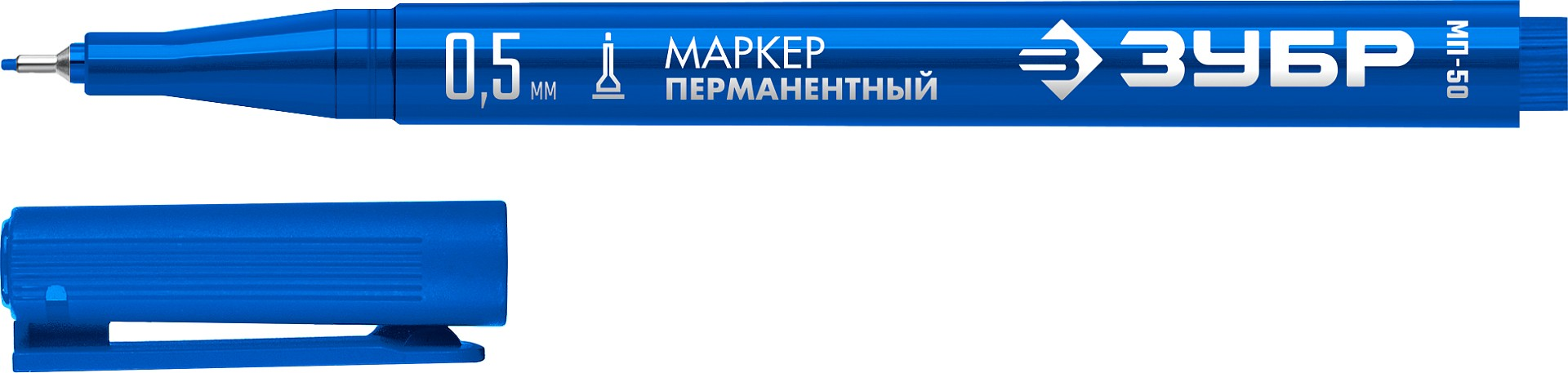 Маркер перманентный синий, 0.5 мм экстра тонкий ЗУБР МП-50