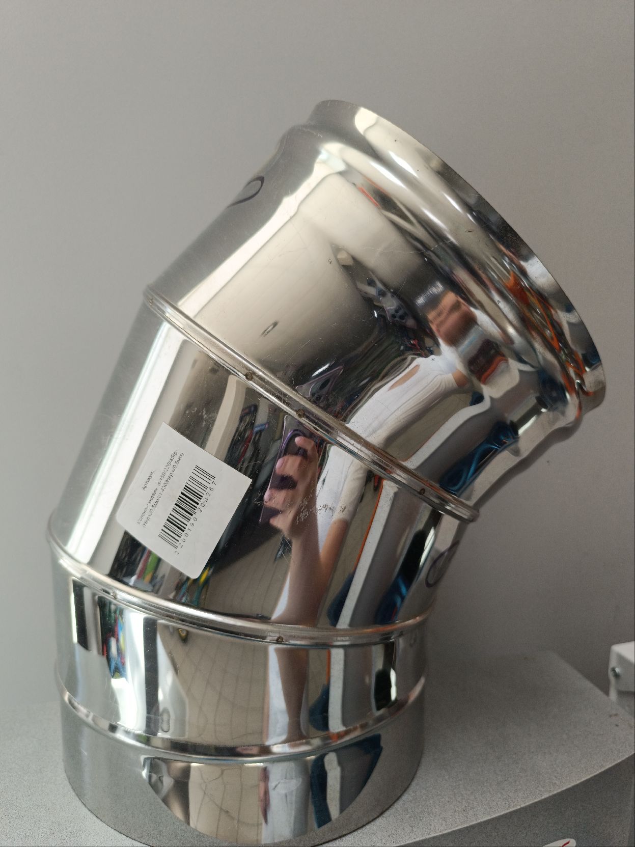 Колено-сэндвич  d-150/220/45гр  (Нерж/0,8мм/ст.430/Нерж/0,5мм)