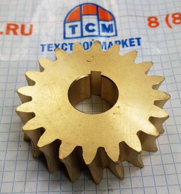 Шестерня редуктора (бронзовая, 24 зуба, D=20 мм) AC-F-700EP 54