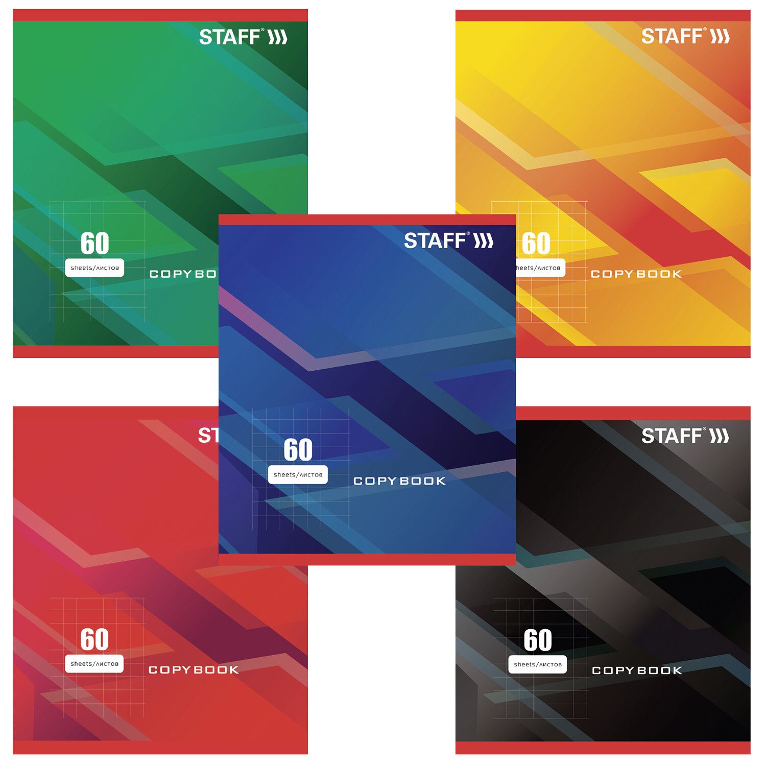 Тетрадь А5, 60 л., STAFF, клетка, офсет №2 ЭКОНОМ, обложка картон, "СТАНДАРТ", 402647 Тетрадь А5, 60 л., STAFF, клетка, офсет №2 ЭКОНОМ, обложка картон, "СТАНДАРТ", 402647