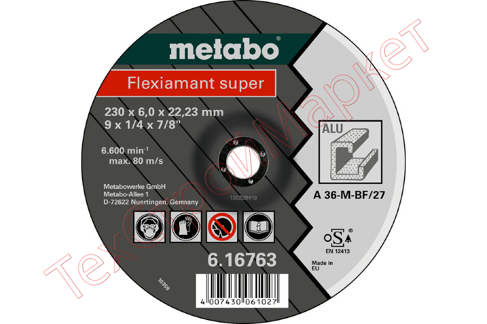 Круг обдирочный Flexiamant S по алюминию для УШМ (230х6 мм; А36М) Metabo