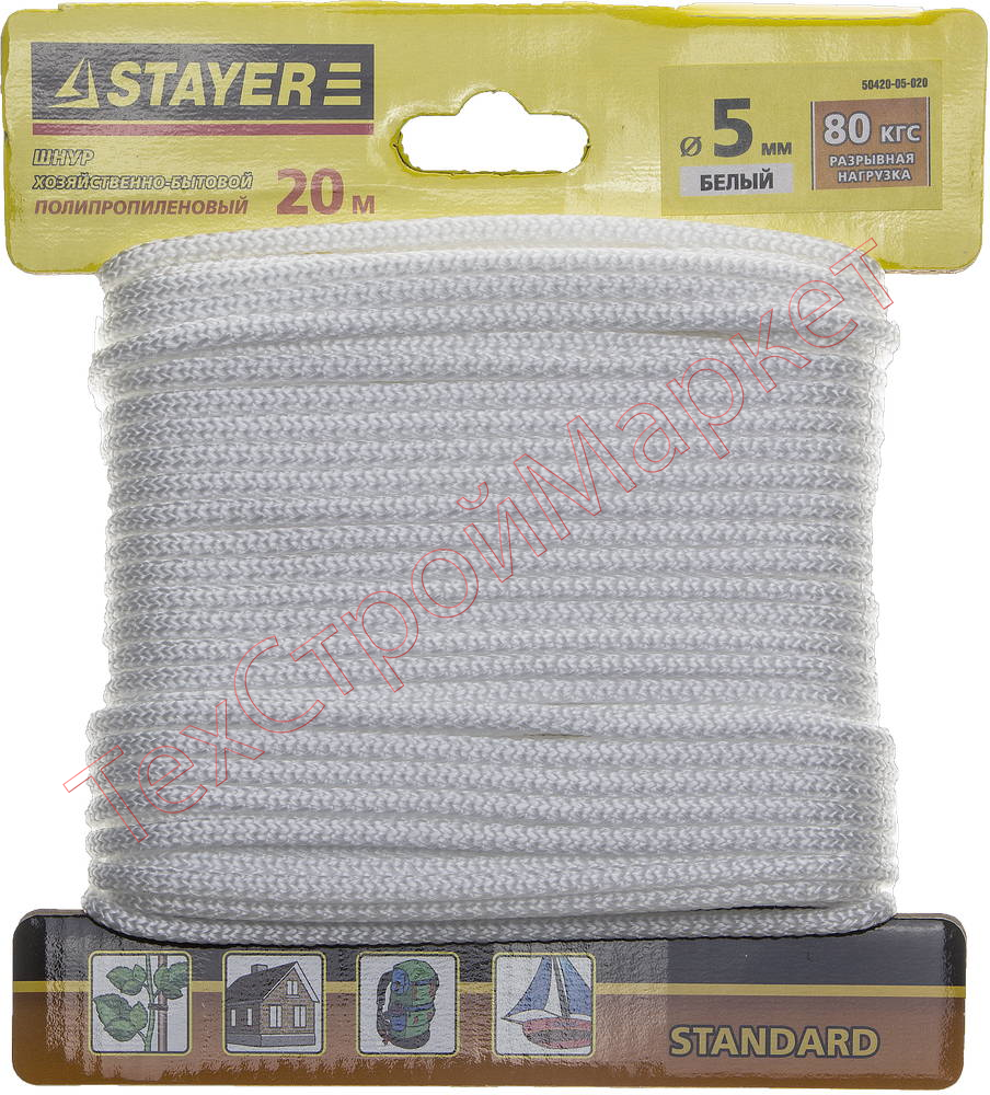 Шнур STAYER "STANDARD" хозяйственно-бытовой, полипропиленовый, вязанный, без сердечника, белый, d 5, 20м