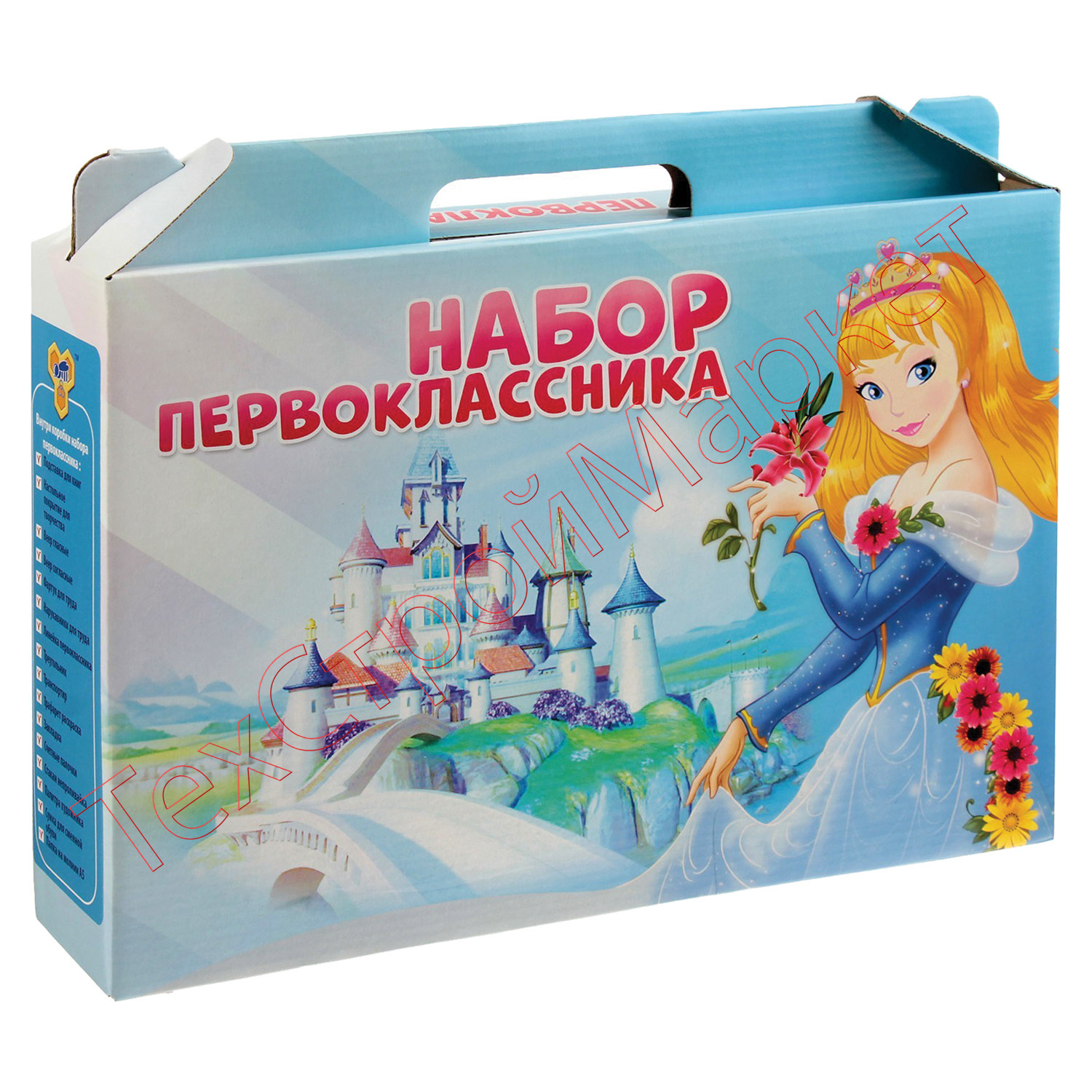 Набор Первоклассника Купить Минск