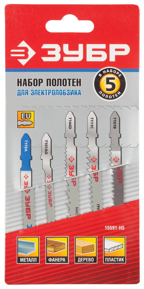 Набор Пилки для эл/лобзика, по дереву и металлу, EU-хвост., 5шт ЗУБР "МАСТЕР"