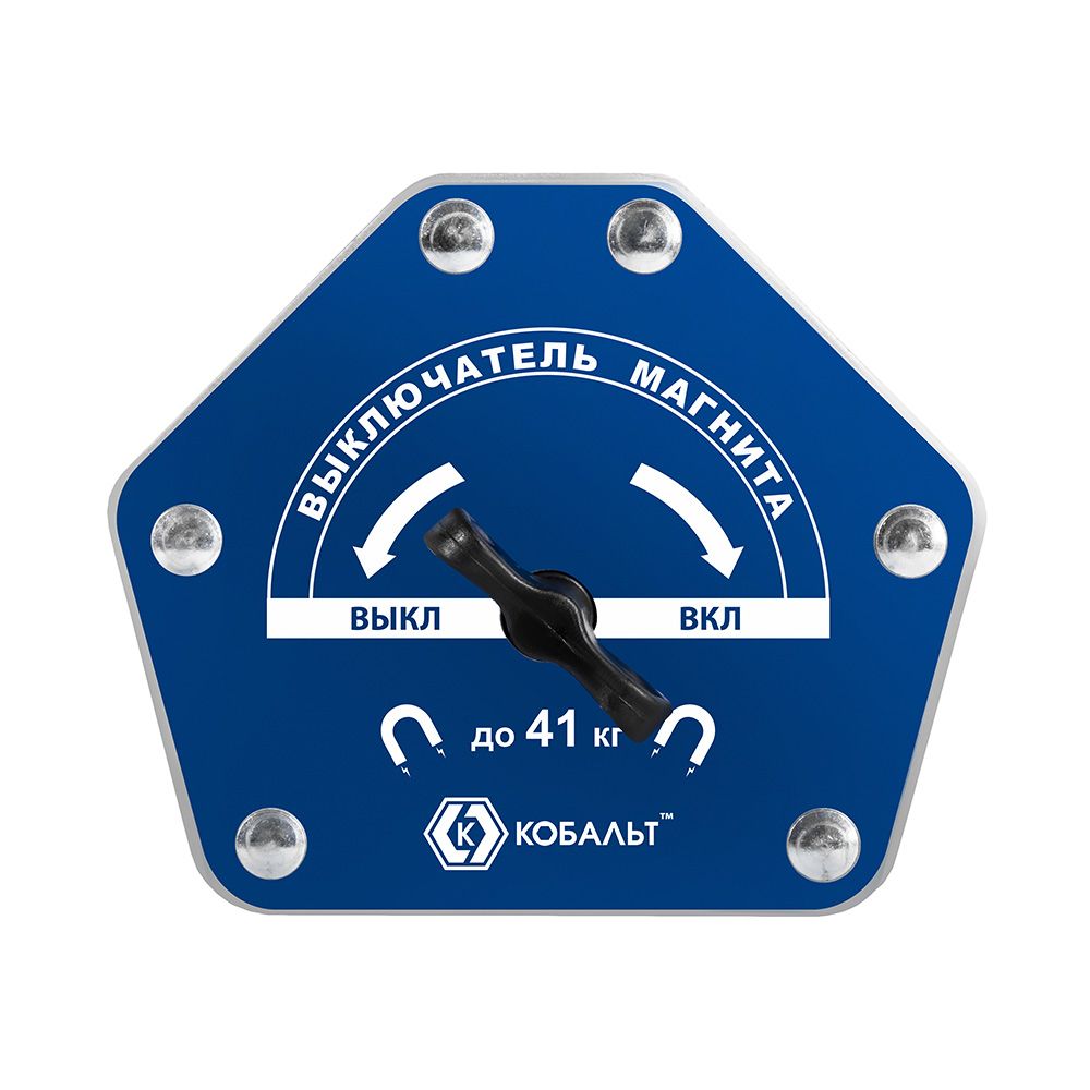 Угольник магнитный 123*103 мм, ОТКЛЮЧАЕМЫЙ МАГНИТ, на 6 углов: 30, 45, 60, 75, 90, 135 град., магнит до 41 кг, блистер КОБАЛЬТ