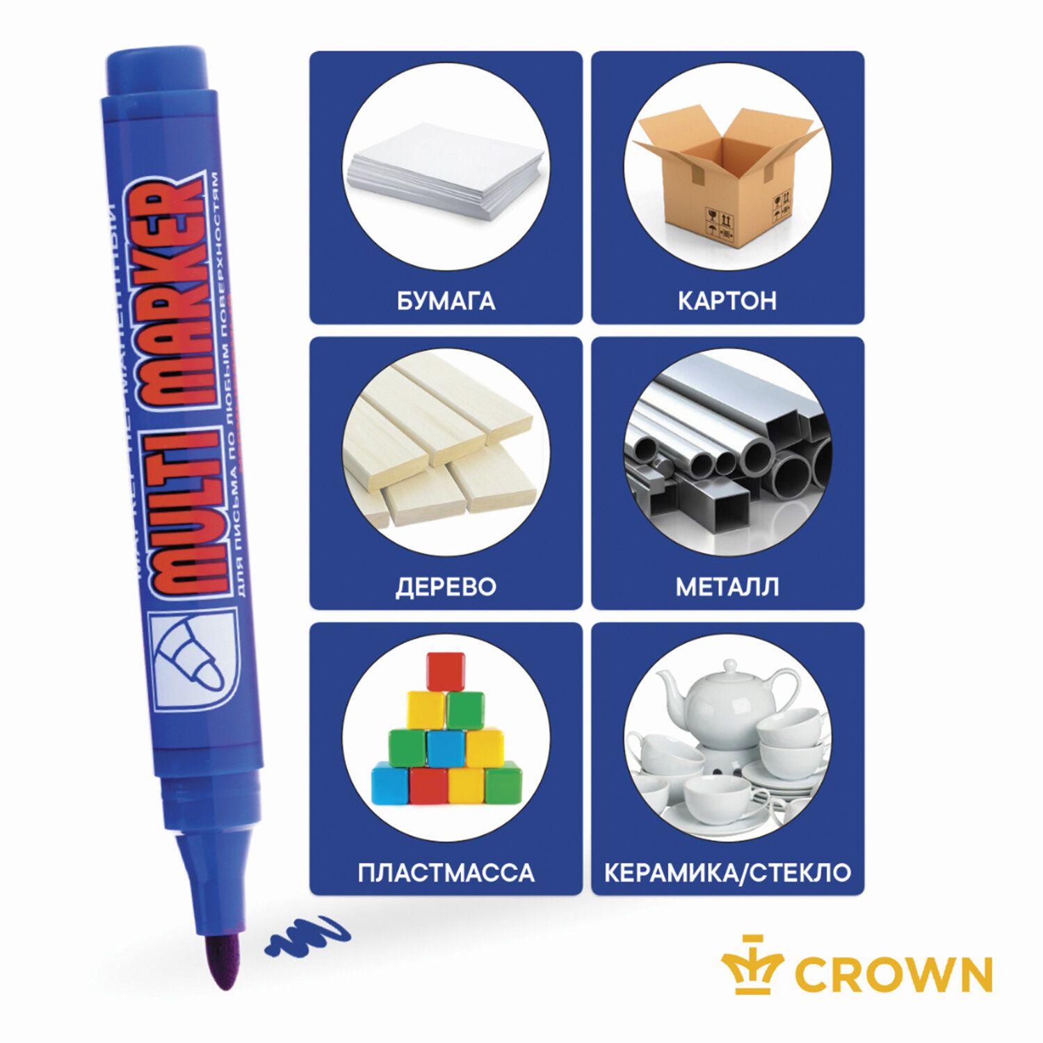 Маркер перманентный (нестираемый) CROWN "Multi Marker", СИНИЙ, круглый наконечник, 3 мм, CPM-800