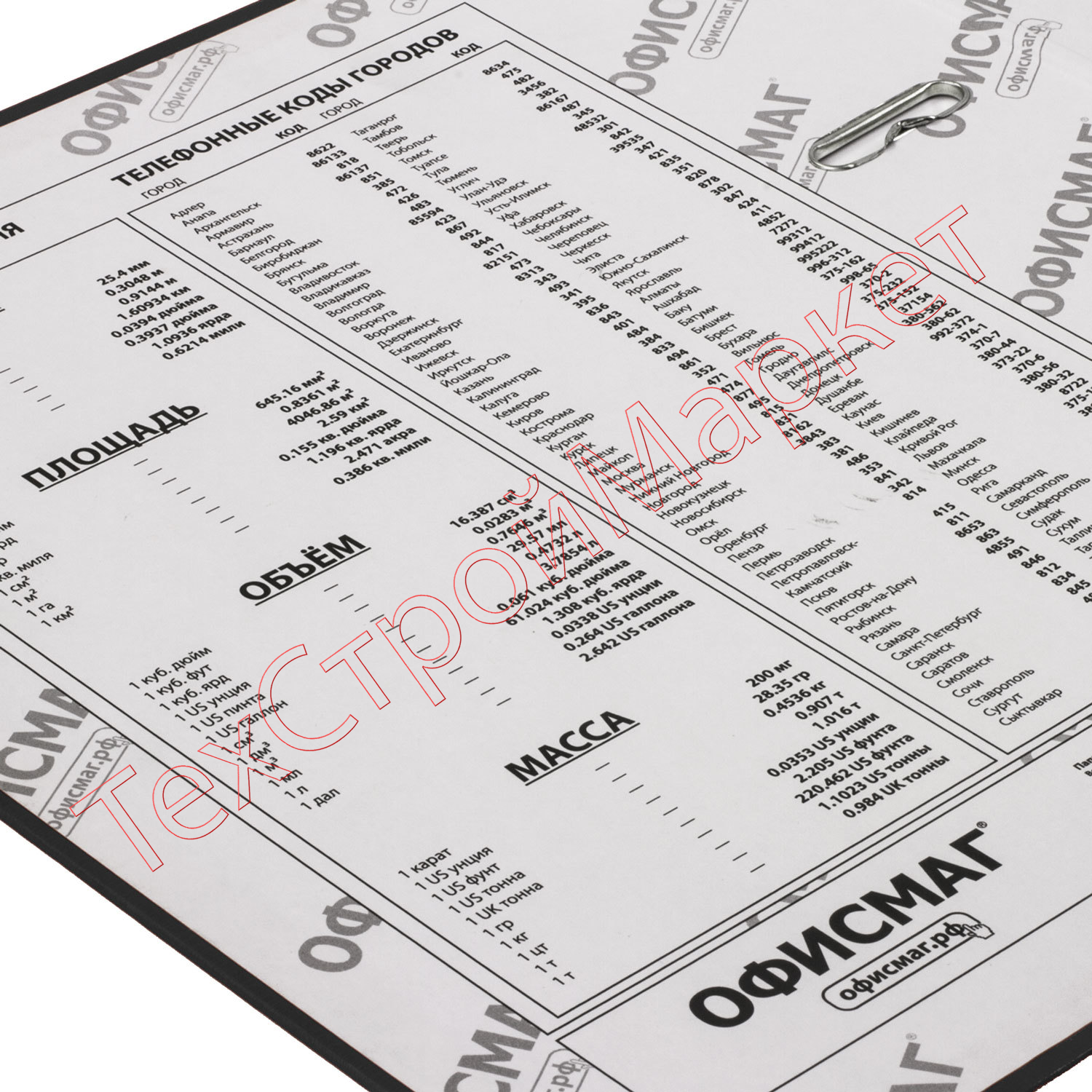 Папка-регистратор ОФИСМАГ с арочным механизмом, покрытие из ПВХ, 75 мм, черная, 225748
